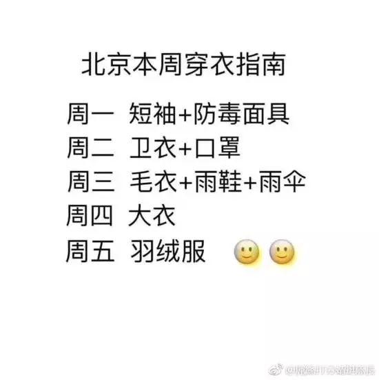 囧哥:真是小公举！周杰伦说自己内心像女孩子一样