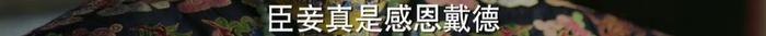 “小章子怡、被家暴、被性侵”，童瑶身上的标签该被撕下来了