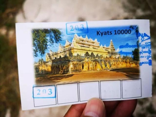 叶虎平：我一个人的四国自由行之缅甸