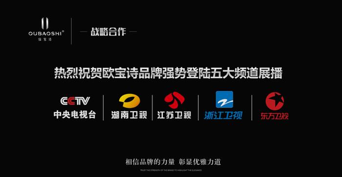 欧宝体育-官方体育娱乐平台足球·篮球·电竞投注首选平台体育_央视网