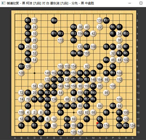 全靠柯洁！中国第一人力克韩国双冠王 春兰杯8强中韩棋手5比3