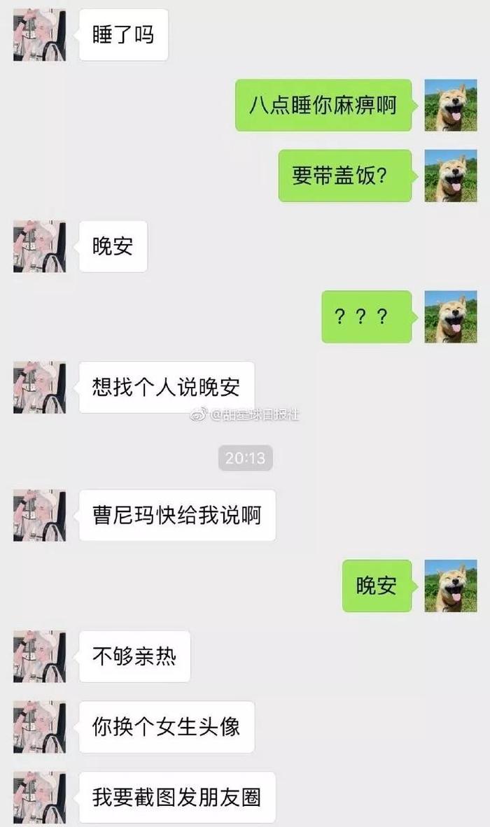 囧哥:至尊炫富！男子方向盘镶钻 开车时被划破手