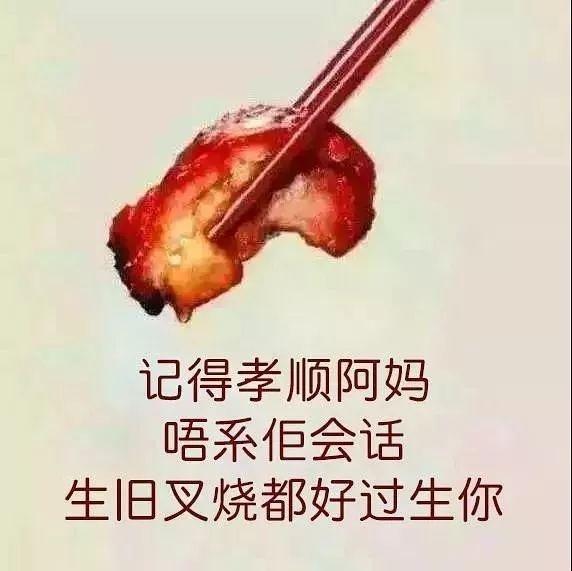 听广东人吵架，真的好饿