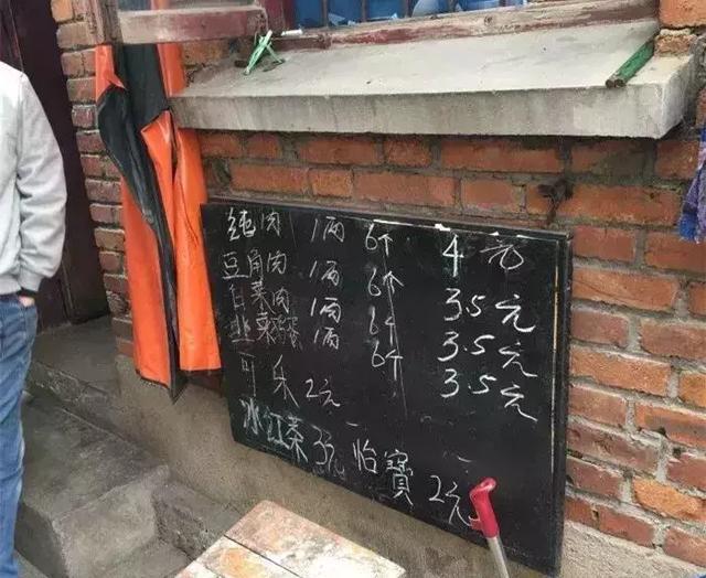 南京大学周边隐藏菜单
