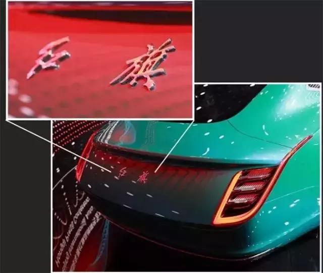 红旗E·境GT实车现身，气势不输任何品牌，国产豪华品牌的希望！