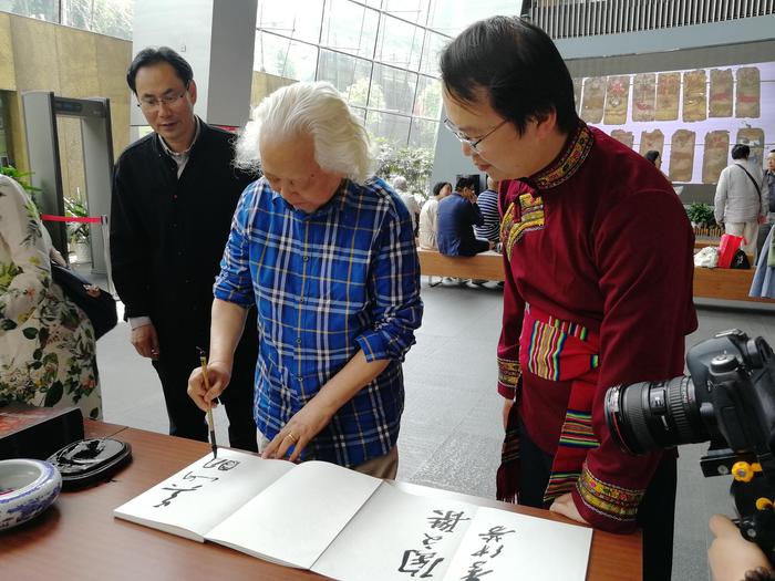 国家艺术基金项目《纳西族东巴画艺术百年展》杭州巡展开幕