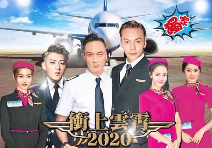 TVB《冲上云霄2020》开拍，黄心颖怂恿马国明争角色，当场被调侃