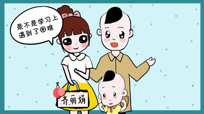 孩子上课不专心，是不是患有注意力不集中症？