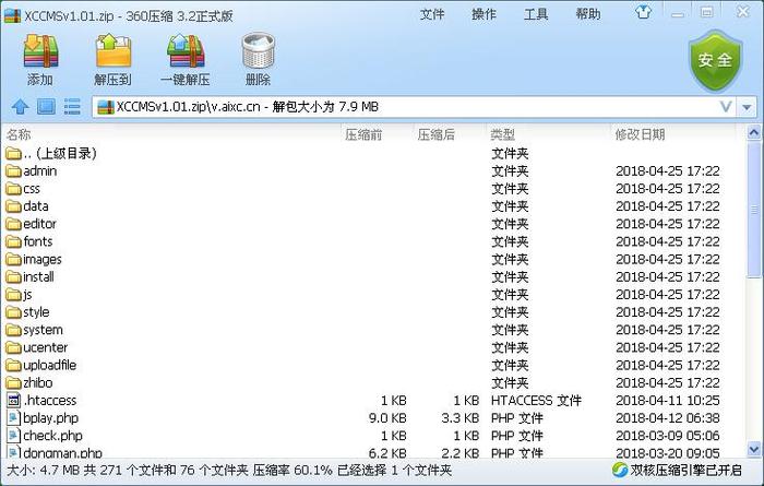 10分钟快速搭建影视网站，自动更新影视，自带100+解析接口