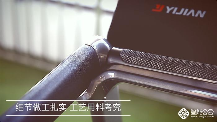 打造智能科技跑步效果 亿健睿智X5跑步机懂健身更懂你