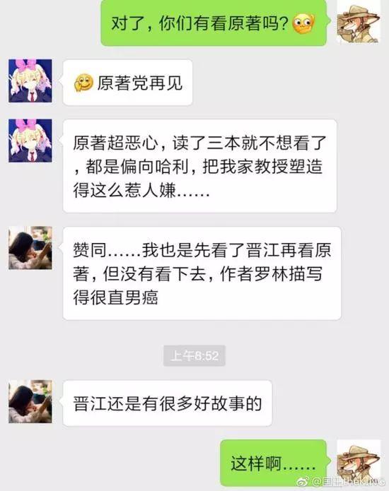 囧哥:大学生沉迷吃鸡，家长举报网吧要求删除游戏