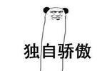人头|多真叫表情疼的东西,v人头好a人头本包宫情表图片