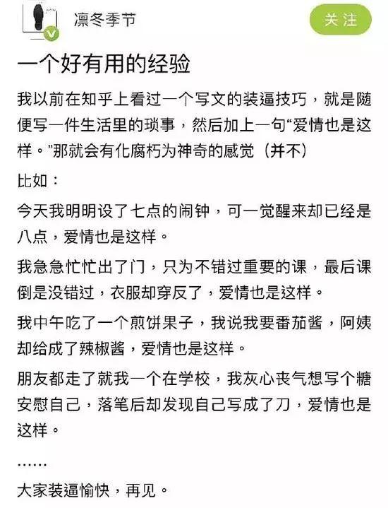 囧哥:连国宝都不放过？大胆乌鸦薅大熊猫的毛发搭窝