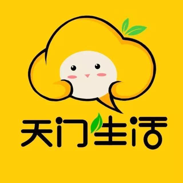 定了！天门这两个乡镇都要修公路啦！将增加一条一级公路……