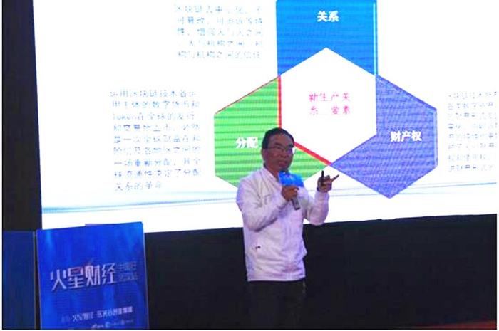 火星财经携手光谷创业咖啡开启区块链最好时代