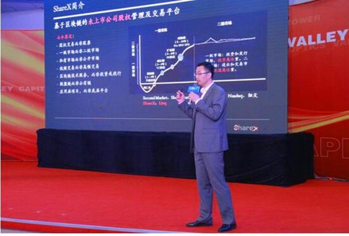 火星财经携手光谷创业咖啡开启区块链最好时代