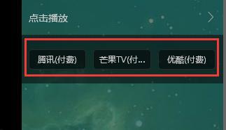 10分钟快速搭建影视网站，自动更新影视，自带100+解析接口