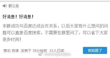 囧哥:澳洲肥宅快乐水将减糖 8年内含糖量预计削减20%