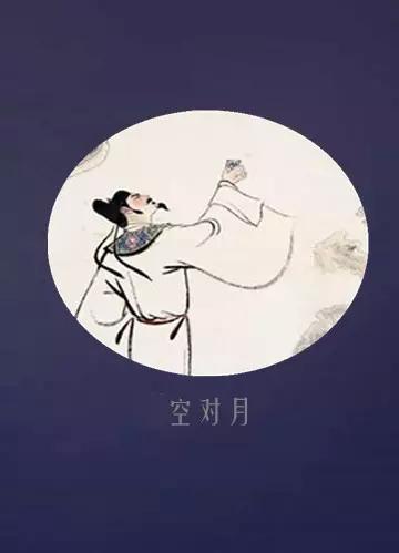 一壶浊酒尽余欢，十首诗词读半生