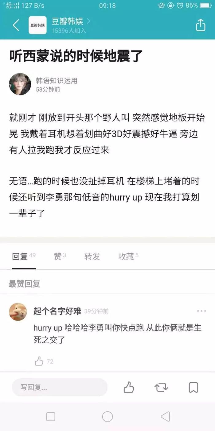 囧哥:至尊炫富！男子方向盘镶钻 开车时被划破手