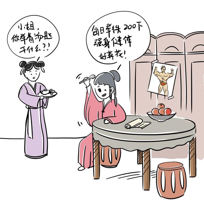  关于减肥方式的简史，说不定这些千奇百怪的减肥方法你也用过