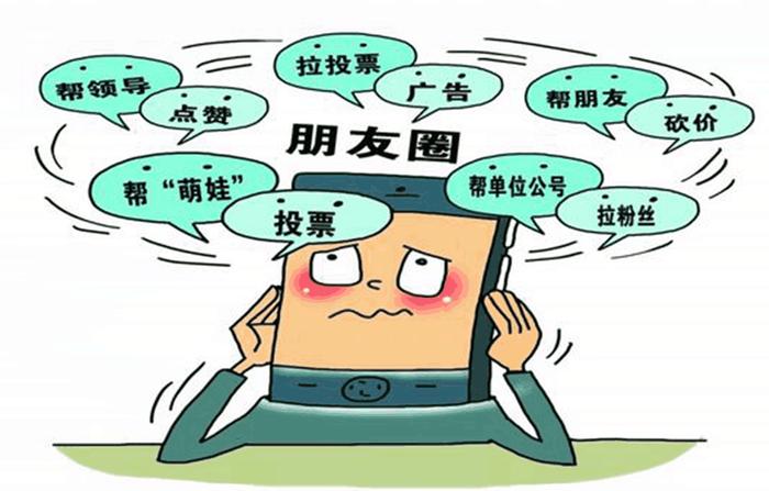 揭秘微信朋友圈骗局, 受害者: 无良商家诈骗手段令人不齿