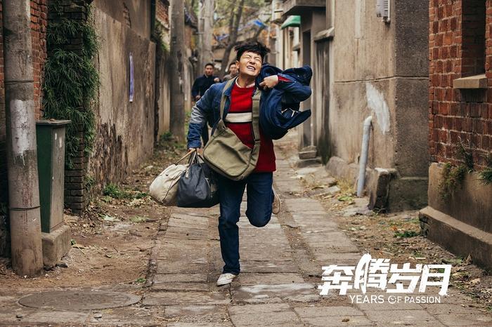 《奔腾岁月》亮相中国国际影视节目展 献礼改革开放