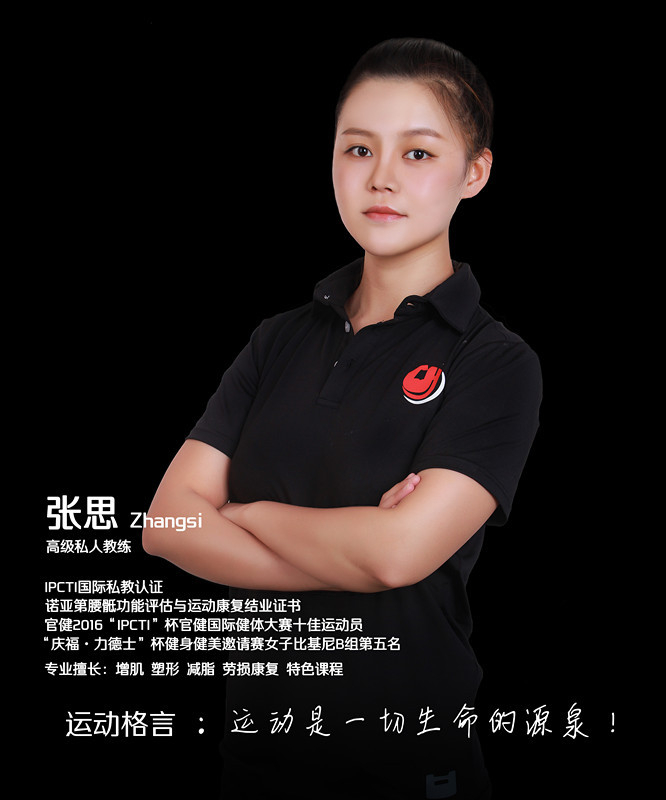 健身房私教课程深度体验：600元3小时不限次数全解析，畅享专业健身服务