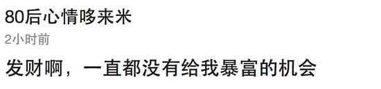 囧哥:迪拜顶级皇室套间19万一晚 住起来是这样的…