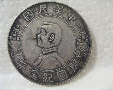 三大“古钱币”版本图片及私下交易参考价格明细