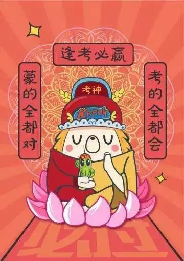 2018考研国家线公布了!看看各科分数线对比分析!