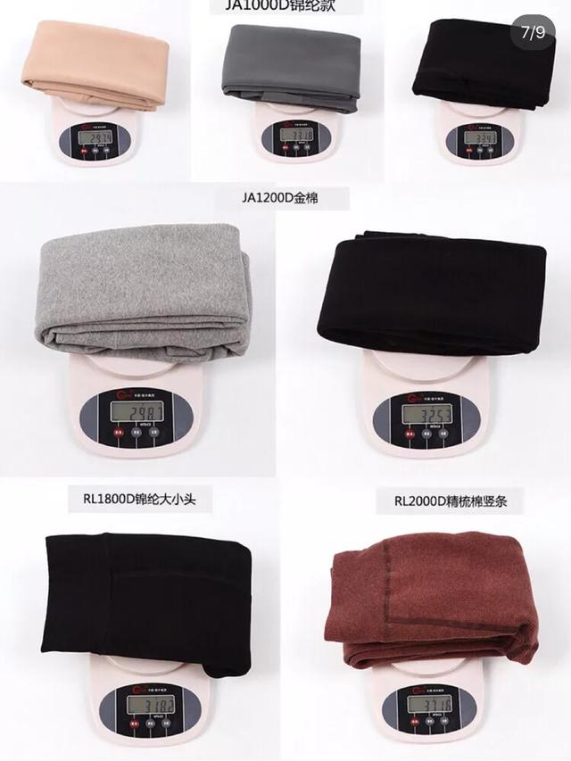 实用贴｜连裤袜如何选择？光腿神器肤色怎么挑？哪种裤袜最显瘦？