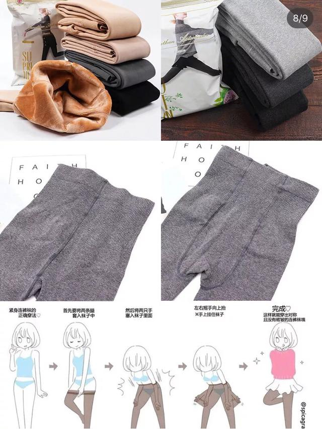 实用贴｜连裤袜如何选择？光腿神器肤色怎么挑？哪种裤袜最显瘦？