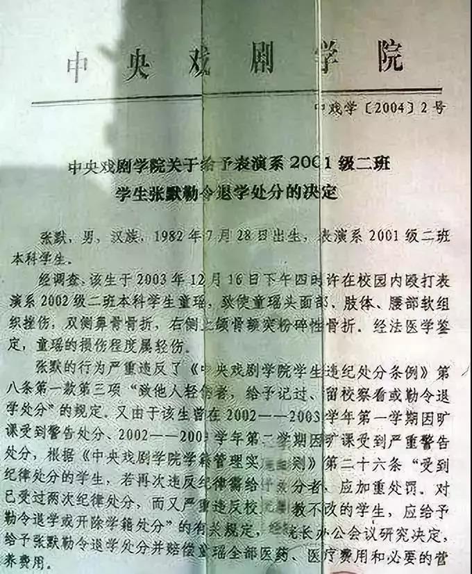 “小章子怡、被家暴、被性侵”，童瑶身上的标签该被撕下来了