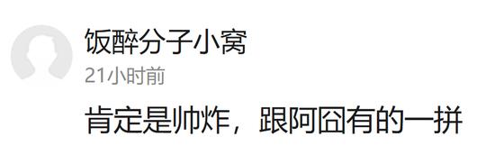 囧哥:印高官称古印度发明了互联网 连自己人也听不下去了