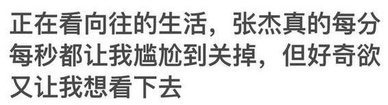 新晋奶爸张杰为挣奶粉火力全开，综艺节目上不停，再上跑男惹争议