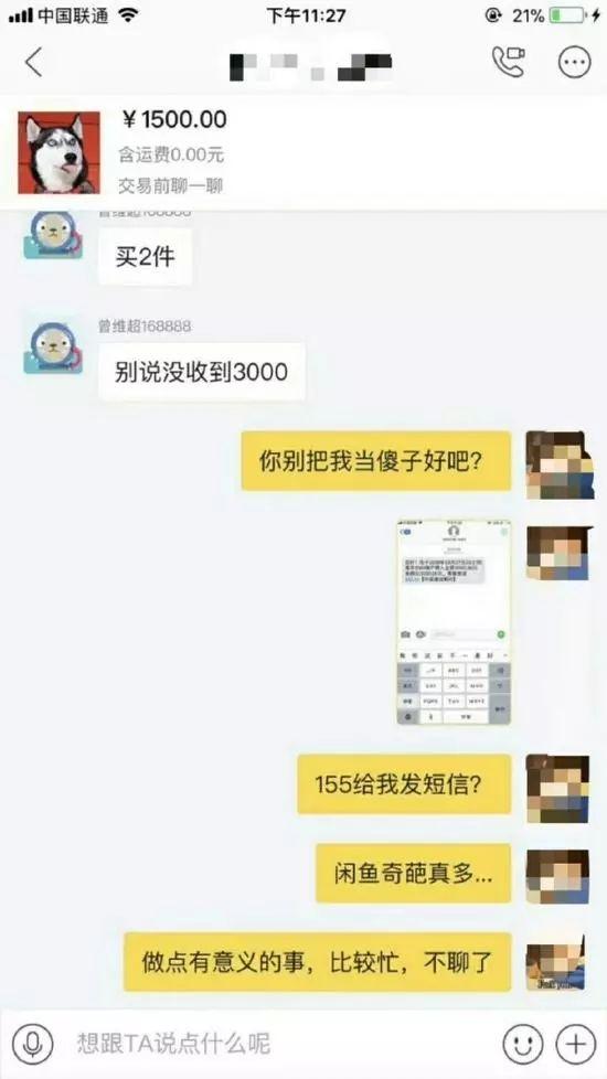囧哥:大学生沉迷吃鸡，家长举报网吧要求删除游戏