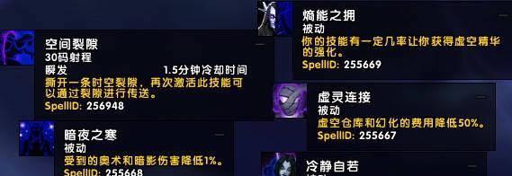 魔兽世界8.0新种族的天赋，这个圣光清算好鸡肋！