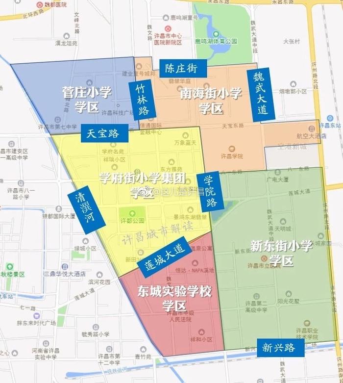 2018许昌市中心城区小学学区划分图解版