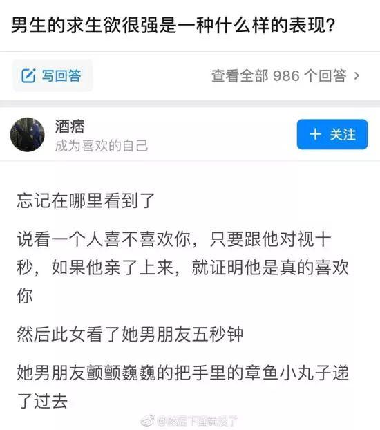 囧哥:关晓彤雷人造型走红 千万别惹造型师