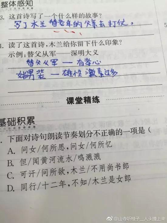 囧哥:关晓彤雷人造型走红 千万别惹造型师