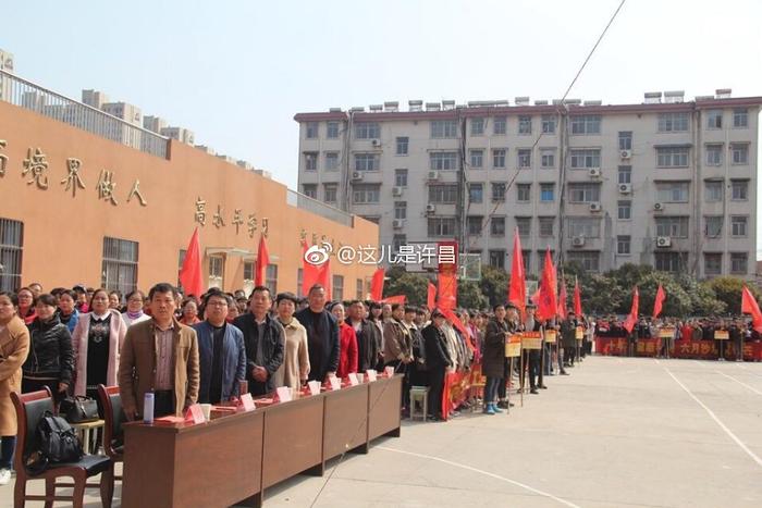 许昌市建安区一高召开2018年中考百天誓师大会暨一模动员会