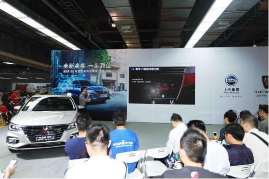 荣威i5广州上市，5.99万元起，重新定义年轻人的“爆款”车型