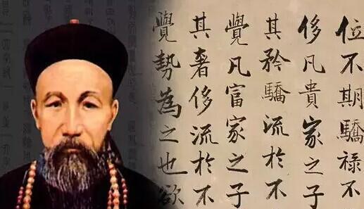 中国古代圣人有两个半, 究竟谁是那“半个”?