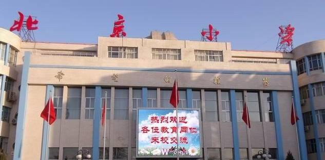 北京小学生知道的“伪楚”, 到底是个什么? 有何意义?