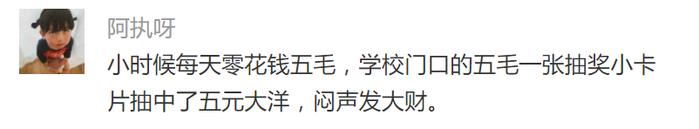 囧哥:便利生活！以后支付宝可以在线领取离婚证了？