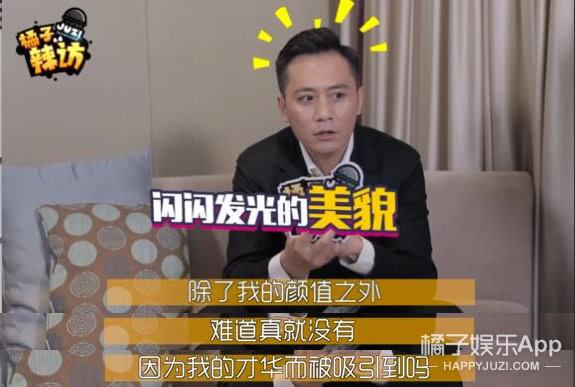 刘烨公布家中颜值排名，他居然是这样排的