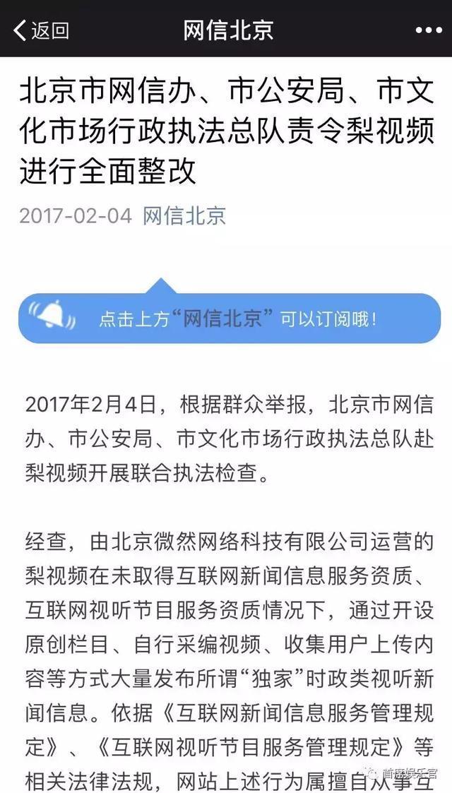 梨视频、二更、罐头视频纷纷获融资，谁能率先卡位？