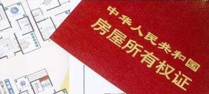 囧哥:便利生活！以后支付宝可以在线领取离婚证了？