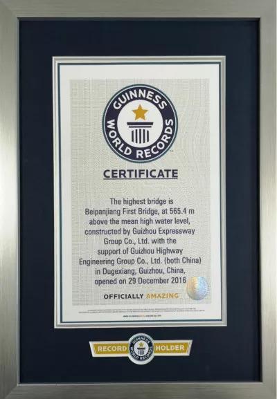 565.4米，世界第一高！六盘水北盘江大桥载入吉尼斯世界纪录
